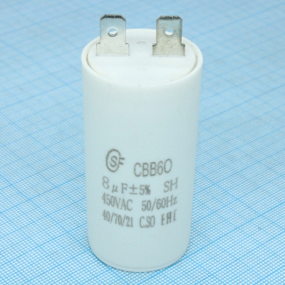 CBB60 8UF 450V
