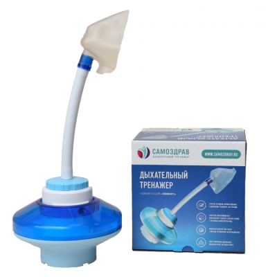 Дыхательный тренажер Самоздрав (Комфорт)
