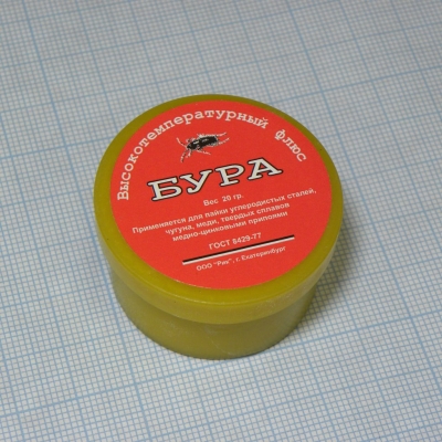 Флюс БУРА высокотемп. 20 гр.