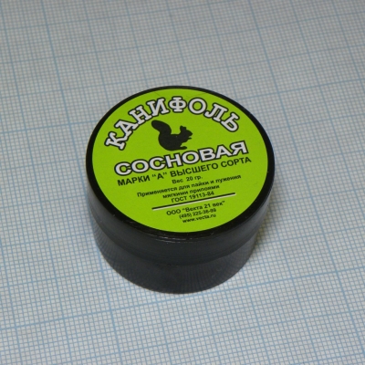 Канифоль сосновая 20 гр. марка "А"