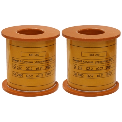 Катушка управления 380В/50Гц к КВТ-1,14 250А (2 шт.) (ЭТ)