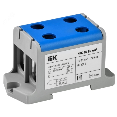Клемма вводная силовая КВС 16-95 кв.мм. 2-рядная синяя YZN13-095-K07