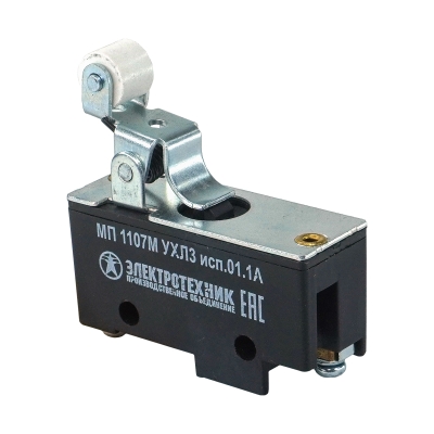 МП 1107М УХЛ3 исп.01. IP00, рычаг с роликом, базовый, винт (ЭТ)