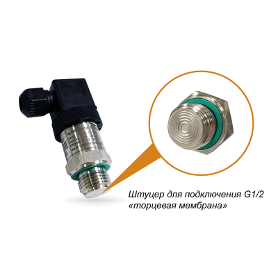 ПД100И-ДИ0,16-121-0,5