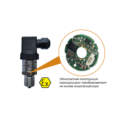 ПД100И-ДИ1,6-111-0,5-ЕХI