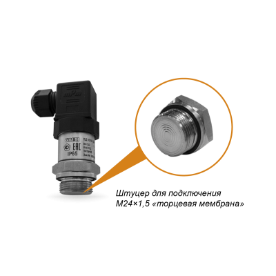 ПД100И-ДИВ0,05-141-0,5