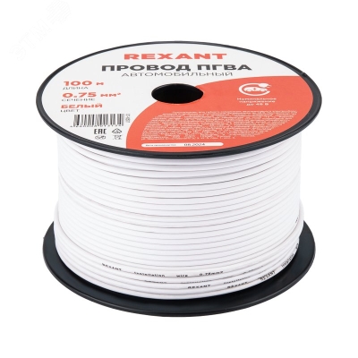 Провод ПГВА 1х0,75мм2, белый, бухта 100м