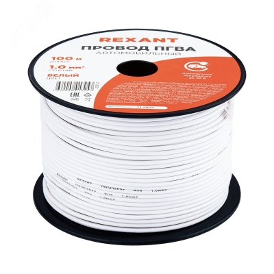 Провод ПГВА 1х1,00мм2, белый, бухта 100м