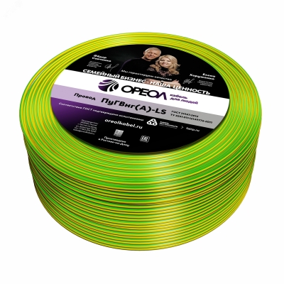 Провод силовой ПуГВ нг(А) LS 0,75 желто-зеленый ТРТС 00000064532