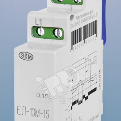 Реле ЕЛ-13М-15 400В УХЛ4 4640016939206