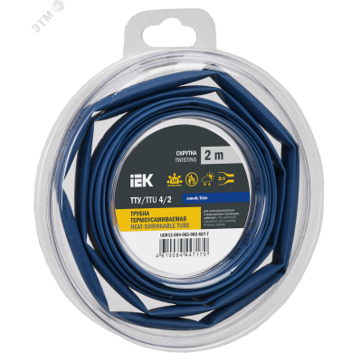 Трубка термоусадочная ТТУ нг-LS 4/2 син. (уп.2м) UDR12-004-002-002-K07-T