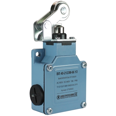 ВП 40-2123М-66 У2, рычаг со стальным роликом гориз,сраб., 1з+1р, мгновенный, б/сальника, IP66 (ЭТ)