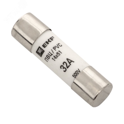 Вставка плавкая цилиндрическая ПВЦ 14х51 32А pvc-14x51-32