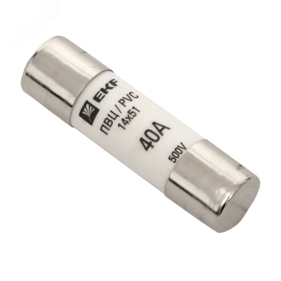 Вставка плавкая цилиндрическая ПВЦ 14х51 40А pvc-14x51-40