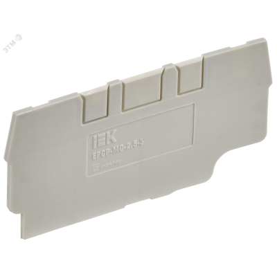 Заглушка для CP-MC 3 вывода 2,5мм2 серая YCT22-00-3-K03-002-ZGL