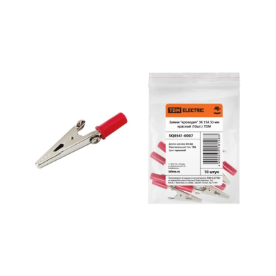 Зажим "крокодил" ЗК 15А 53мм красный (10шт) SQ0541-0007